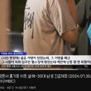 은평구 아파트에서 일본도로 이웃주민 참혹하게 살해한 30대 체포 ㄷㄷ. gif 이미지