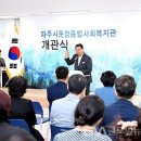 파주시운정종합사회복지관 이미지