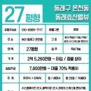 온천제3동 행정복지센터 이미지