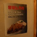 정국수 - 가평군 우무내길 72-205 | 정국수