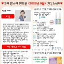 구리함소아한의원 이미지