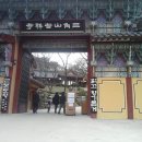 길상사입구 이미지