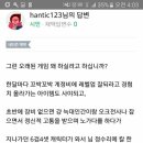 시슴