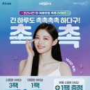 으뜸50안경교대점 이미지