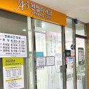 엔젤리내과의원 이미지