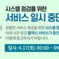 가율회계법인 이미지