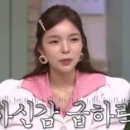 소하미