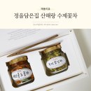 정 담은 집 이미지