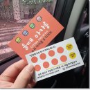 버스정류장(어등초교) 이미지