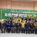 동천동행정복지센터 이미지