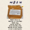 제이피푸드 이미지