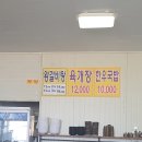 독립로 왕갈비탕 이미지