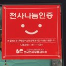 만두家(가) 네이버블로그