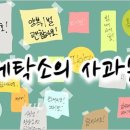 장 세탁소 Daum카페