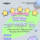 으뜸50안경 중구동성로점 이미지