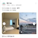 일도노스테이 이미지