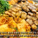 생통삼겹살 | 탄현 맛집 숙성 통삼겹살과 미나리 불쇼로 든든한 가족외식 골목솥뚜껑삼겹살