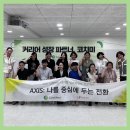 이다듬 디지털 덴탈랩 | [리뷰] 디지털 격차 없는 사회를 위한 첫 걸음│코치미 &#39;디지털 임파워먼트 프로그램&#39;