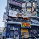 더한점 이미지