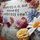 청덕병설유치원 이미지