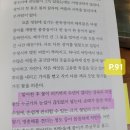 정원일기