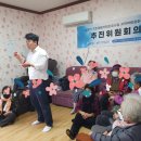 도천리 경로당 이미지