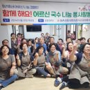 동촌경로당 이미지