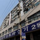 고미술상가 2동 이미지