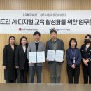 (주)비전바이오솔루션 이미지