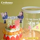논케이크