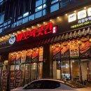 365좋은집부동산중개 이미지