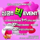 공감스터디카페 - 세종특별자치시 한누리대로 2165 | 공감스터디카페