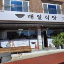 등뼈식당 이미지