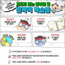 해안중학교 이미지