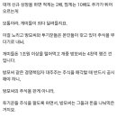 이해가 쏙쏙 되는 방시혁 4000억 요약 이미지