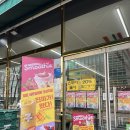 (주)코리아세븐 화성시청점 | 한국 세븐일레븐 과일스무디 후기 + 세븐일레븐 화성시청점