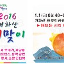 개화산 진입로 티스토리