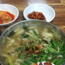 다평손칼수제비