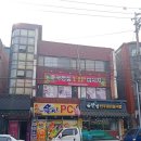 중국스포츠관리샵