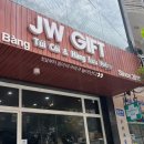따봉건어물 | 25.7월 나트랑 여행 1일차(아미아나리조트, 짜오마오)