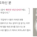 미사랑의원 이미지