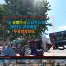 새솔밭약국 이미지