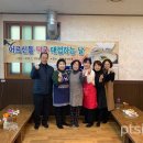 지혜생선마을