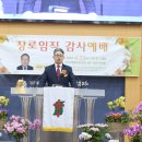 대흥축사 이미지