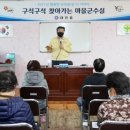 장산2리 마을회관 이미지