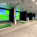 일동스크린골프 이미지