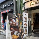 백소정 의정부점 이미지