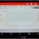 동양전문정비 이미지