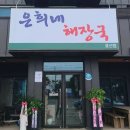 아프로민박