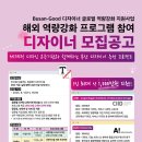 디자이너 티스토리